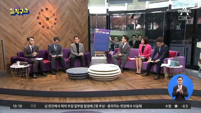 “80만 원 더 냈다”…김의겸의 ‘공천 읍소’