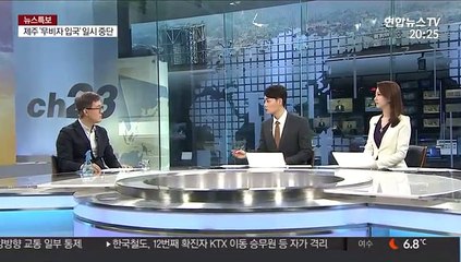 [뉴스초점] 신종코로나 3명 추가 확진…방역 '비상'