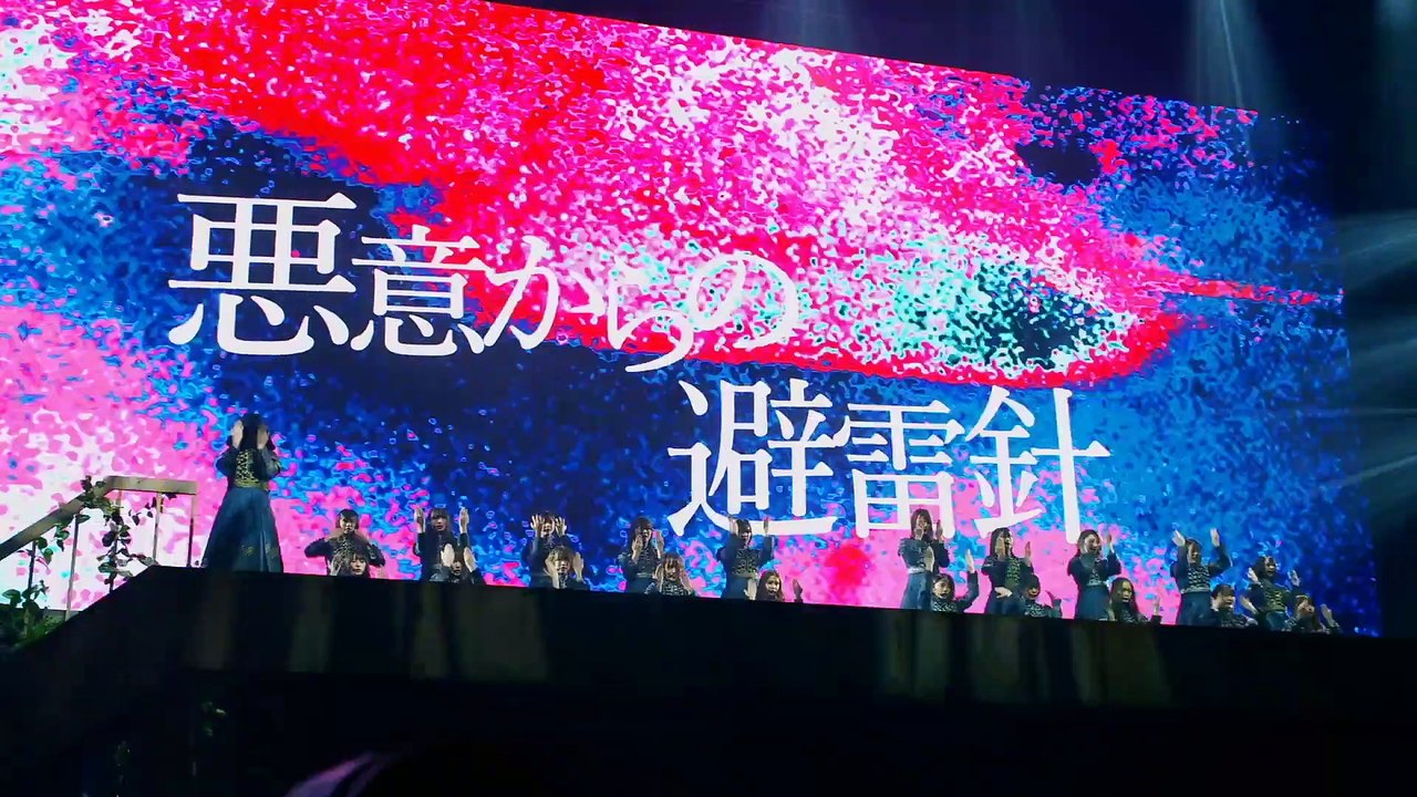 避雷針 欅坂46 [x2] 東京ﾄﾞｰﾑ