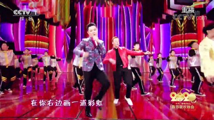 [2020央视春晚]歌舞《过年迪斯科》演唱陈伟霆张艺兴董宝石完整版