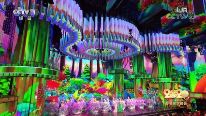 [2020央视春晚]歌舞《春风十万里》演唱张也刘涛完整版