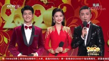[2020央视春晚]新媒体互动二完整版