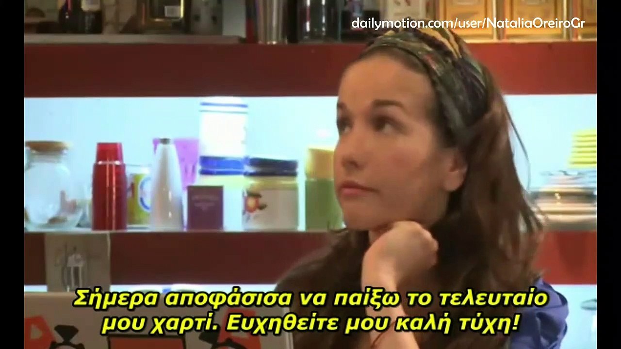 Amanda O - Επεισόδιο 115