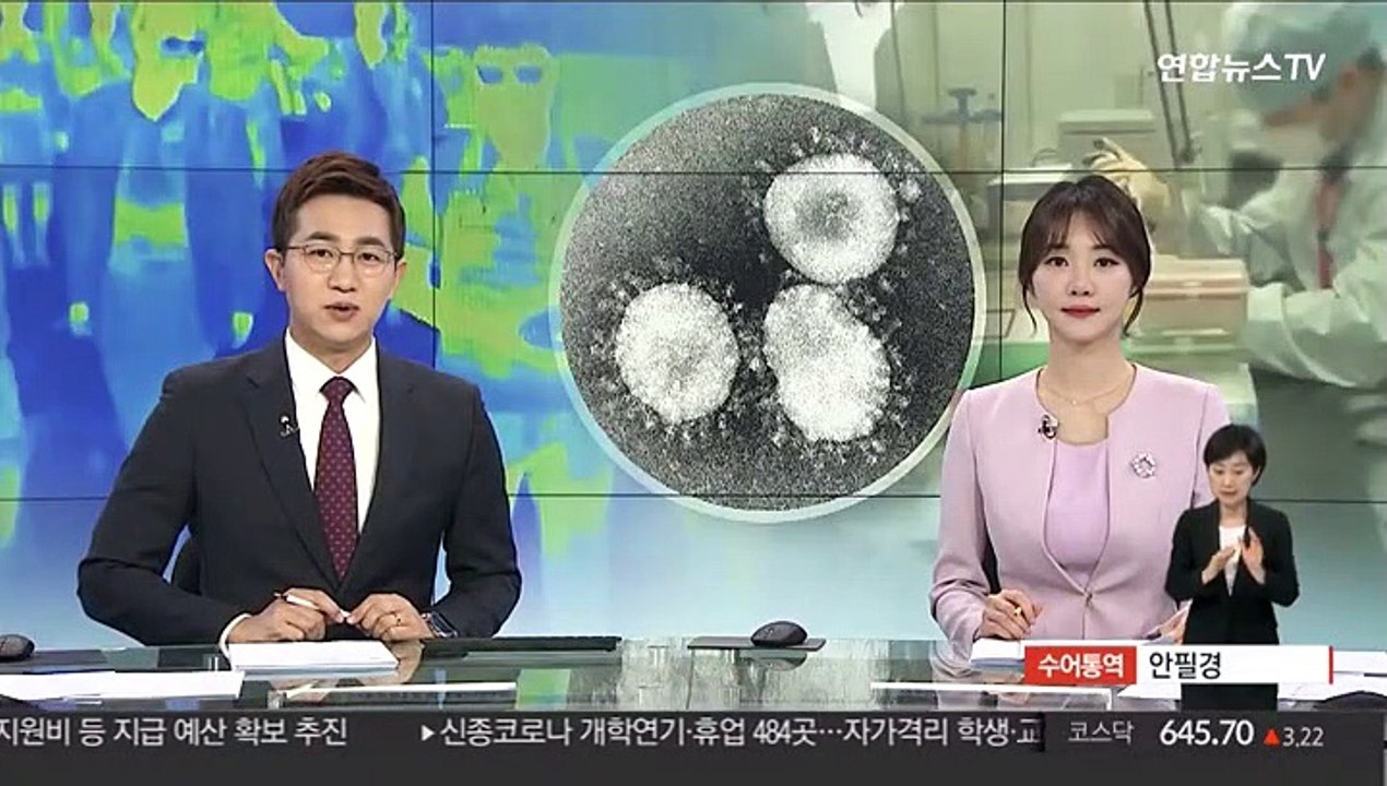 전 세계 신종코로나 사망 362명…中본토 사스 추월