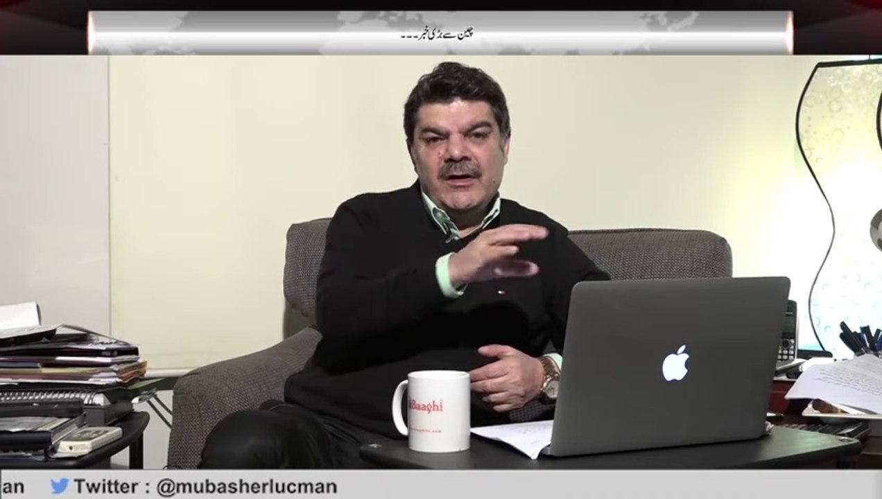 چین سے بری خبر ۔۔۔ - YouTube