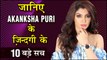 Akanksha Puri 10 SHOCKING & UNKNOWN Facts | Paras Chabbra Affairs, Films & More | Bigg Boss 13