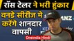 IND vs NZ 5th T20I: Ross Taylor says T20 series Quite disappointing against India  | वनइंडिया हिंदी