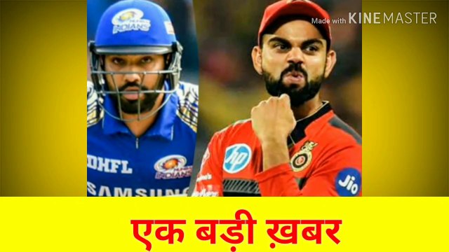 IPL 2020 । big updates and schedule update with 7 big news।