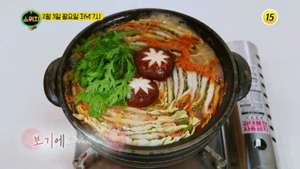 회춘의 비밀_스위치 30회 예고