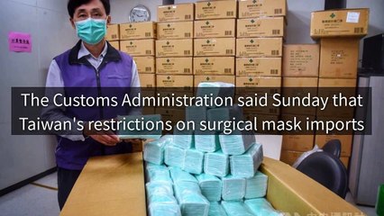 CollectionVideo-focustaiwan_curation-focustaiwan.tw#focustaiwan_curation_mobile_sidebar-copy1-FocusTaiwanParser-2020/02/03-12:00