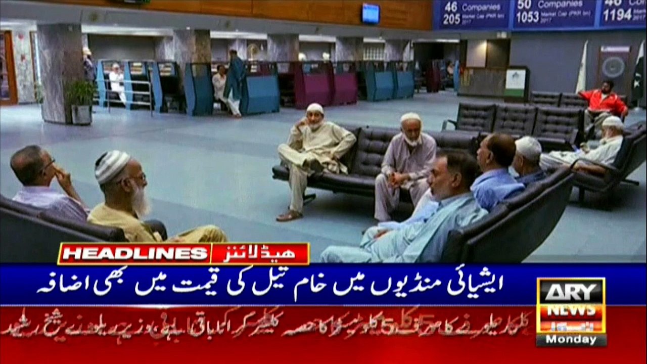 ARYNews Headlines | Sheikh Rasheed Meets Murad Ali Shah | 11AM | 3Feb 2020