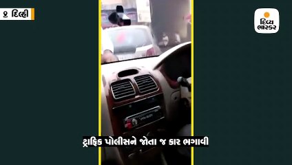 બે કિલોમીટર સુધી ટ્રાફિક પોલીસને કારના બૉનેટ પર બેસાડી યુવકે કાર ભગાવી