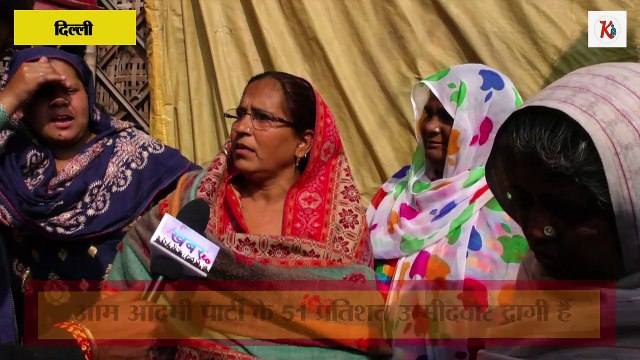 दिल्ली का चुनावी संग्राम को लेकर सीमापुरी की जनता ने क्या कहा ,क्या है दिल्ली के जनता के दिल में ,शाहीन बाग को लेकर क्या कहा ,नागरिकता संसोधन अधिनियम को लेकर क्या कहा