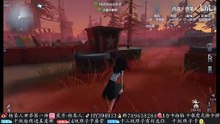 第五人格：【杨某人】帅帅帅！！ 大帅：要不要脸