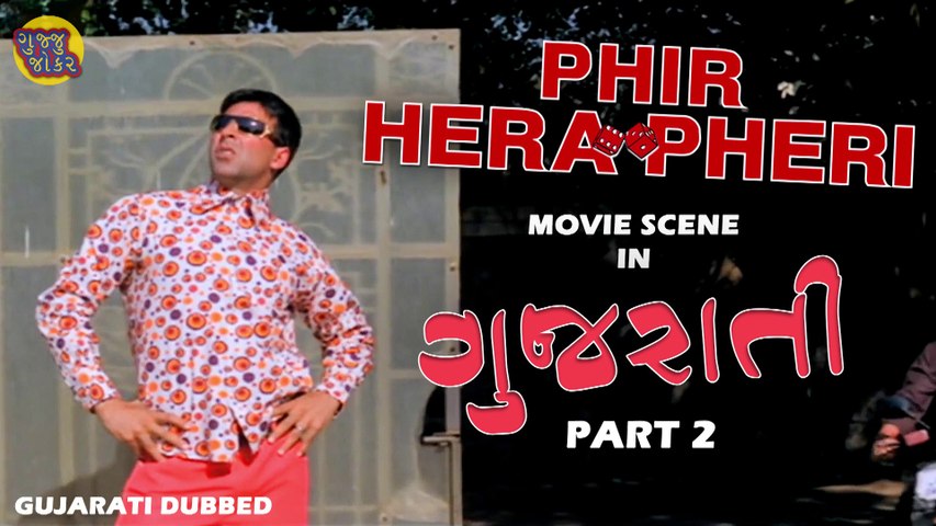 Phir Hera Pheri 2 Full Movie Mp4 Download A Journey To Vision