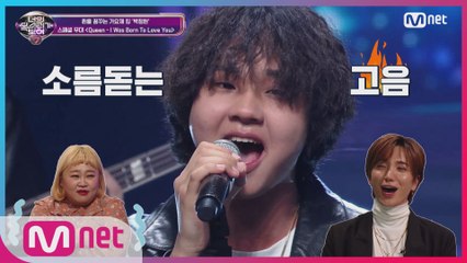 [특별공개] ★시원하고 짜릿한 고음의 박정현의 Queen 스페셜 풀버전★