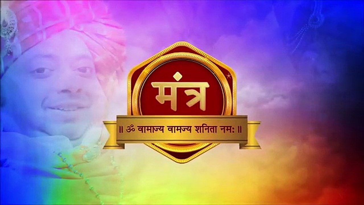 साल २०२० में मंगलवार के दिन आर्थिक लक्ष्यांक सिद्ध करने के लिए चमत्कारिक मंत्र गुरुचाबी