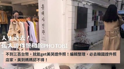 popdaily_rss-www.facebook.com-PopKimchiMag#popdaily-rss-copy1-PopdailyKimchiFeedParser-2020/02/03-15:01