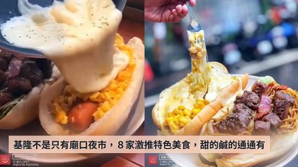 popdaily_rss-www.facebook.com-PopYummyMag#popdaily-rss-copy1-PopdailyYummyFeedParser-2020/02/03-15:01