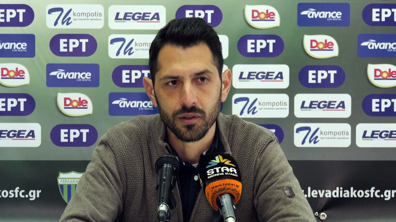 Λεβαδειακός-Α.Ε. Καραϊσκάκης 1-1 (συνέντευξη Τύπου)