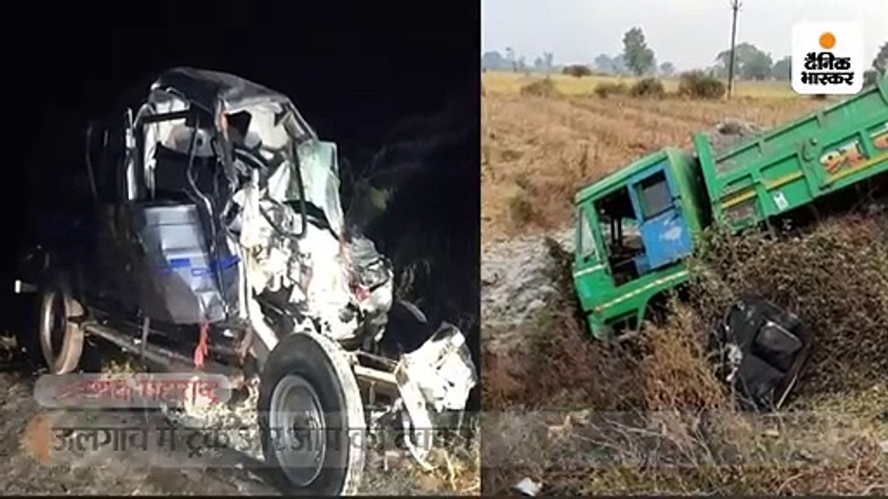 ट्रक और जीप की टक्कर में 10 लोगों की मौत