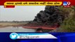 Fire on water- River catches fire in Assam's Dibrugarh due to oil pipeline leakage