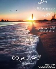 تلاوة صباحية بصوت رائع __ أجمل حالات واتس آب