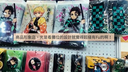 CollectionVideo-adgeek_teepr_curation-www.teepr.com-copy5-TeeprParser-2020/02/03-10:30