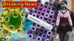 கேரளாவில் 3வது நபருக்கு கொரோனா வைரஸ் தாக்குதல் | Coronavirus attack in Kerala
