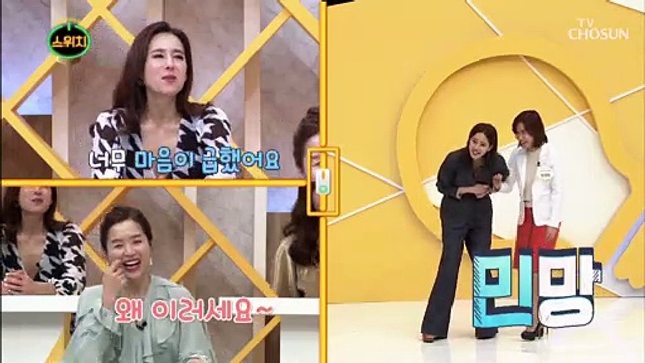 (大반전) 순발력 측정! 생체 나이 최고령자는?