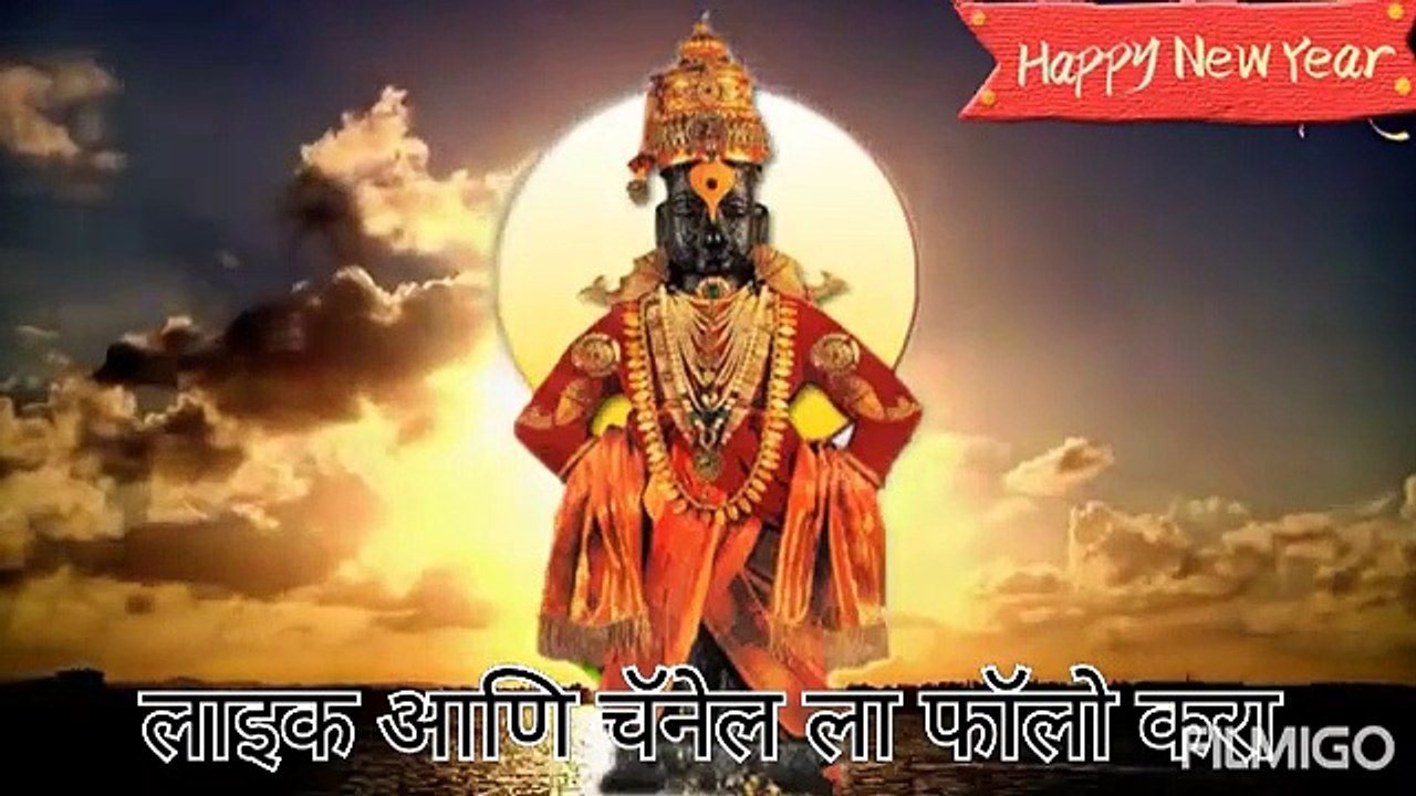 Vitthal