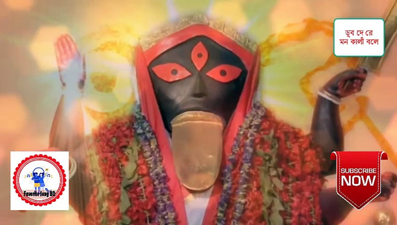 Dub Dere Mon Kali Bole (ডুব দেরে মন কালী বলে) Full Song by Rani Rashmoni, TV Serial from Zee Bangla