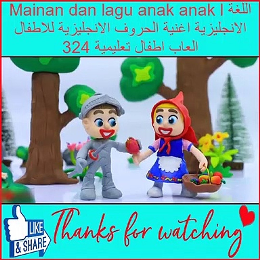 ⁣Mainan dan lagu anak anak l اللغة الانجليزية اغنية الحروف الانجليزية للاطفال العاب اطفال تعليمية 324
