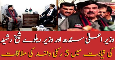 Sheikh Rasheed holds meeting with Sindh CM to discuss KCR, other matters