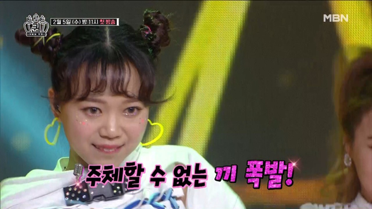 [예고] 보이스퀸 VS 트로트 여신! 치열한 트로트 배틀의 시작! [트로트퀸]