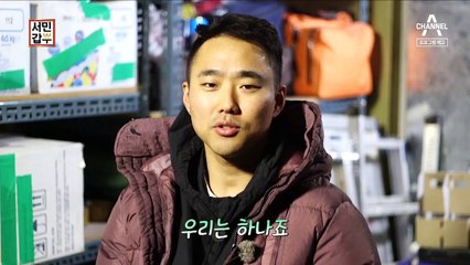 대형 타일로  연 매출 7억 원! 타일 기술자의 틈새시장 개척기!