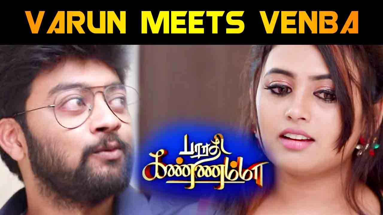 BHARATHI KANNAMMA TODAY EPISODE | VARUN MEETS VENBA | FILMIBEAT TAMIL