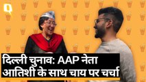 ‘दिल्ली के सरकारी स्कूल के गलत वीडियो दिखा कर बीजेपी झूठ की राजनीति कर रही है- Atishi | Quint Hindi