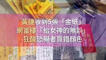 CollectionVideo-ettoday_curation-ettoday.net#ettoday_curation_desktop-copy2-EttodayParser-2020/02/03-16:27