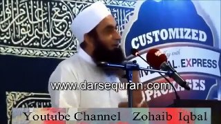Maulana Tariq Jameel sb crying byan (Emotional)