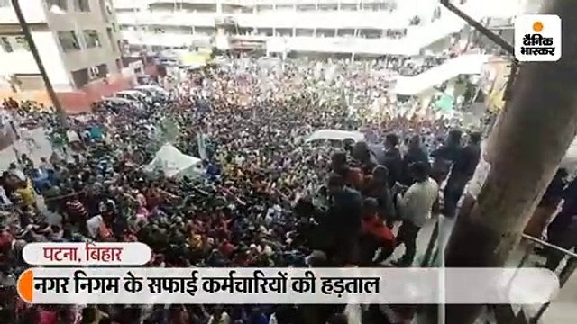 नगर निगम कर्मियों ने चौराहों पर कचरा फैलाकर प्रदर्शन किया; दैनिक मजदूरों की सेवा पर रोक लगाने का विरोध