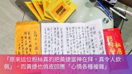 CollectionVideo-ettoday_curation-ettoday.net-copy2-EttodayParser-2020/02/03-16:27