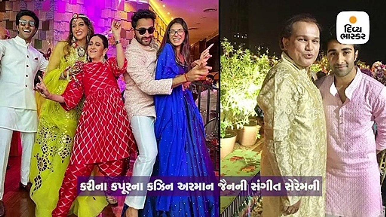 કઝિનના લગ્નમાં કરિશ્માનો ઠાઠ, પંજાબી સોંગ પર થન...