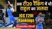 ICC T20I rankings: KL Rahul jumps to No.2 after 5-0 whitewash over New Zealand | वनइंडिया हिंदी