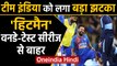 IND vs NZ: Rohit Sharma has been ruled out from ODI, Test Series due to calf injury| वनइंडिया हिंदी