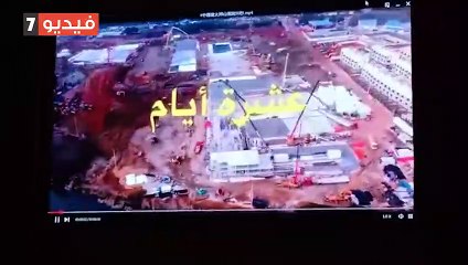 السفير الصينى يقدر دعم مصر: كورونا قابل للاحتواء ولا توجد إصابات لمصريين