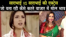 Sarabhai Vs Sarabhai Actress Rupali Ganguly's Exclusive Interview | Talented India News | Indore