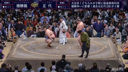 Tokushoryu vs Shodai - Hatsu 2020, Makuuchi - Day 14