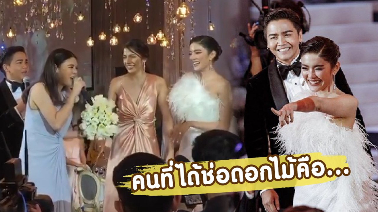 เฉลยคนที่ได้ช่อดอกไม้ พีเค - โยเกิร์ต ใบเฟิร์น รับได้ แต่ให้คนอื่น เพราะ..