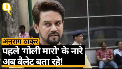 ‘गोली मारो’ बयान के बाद ठाकुर बोले- बुलेट नहीं बैलेट भारी पड़ता है